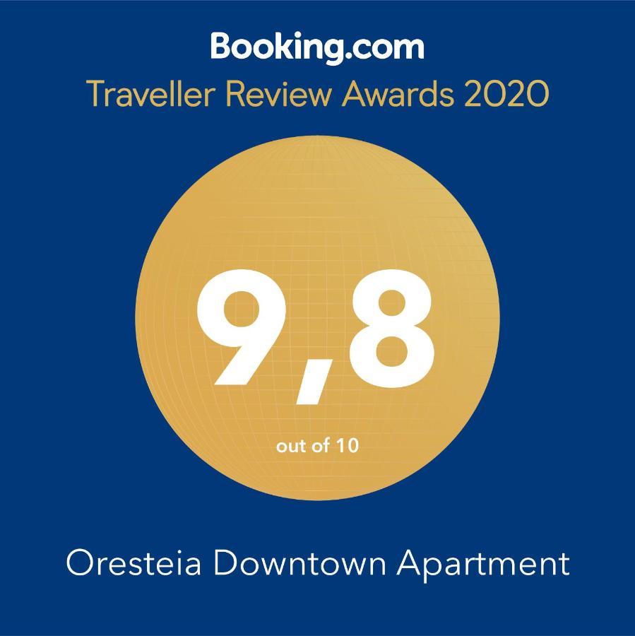 Apartment Oresteia Downtown